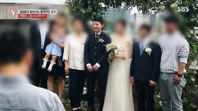 2018년 전청조씨는 제주도에서 동성과 결혼식을 올렸다. 당시 상대 여성의 가족 측은 전씨가 남성이라고 알고 있었다. (SBS '궁금한 이야기Y')