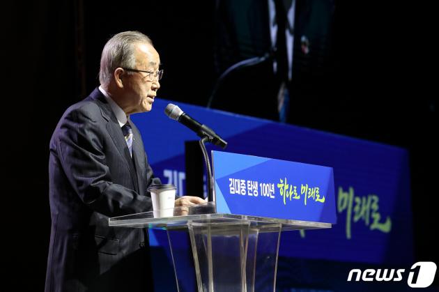 반기문 전 유엔 사무총장이 6일 경기 고양시 킨텍스에서 열린 김대중 탄생 100주년 기념식 '하나로 미래로'에서 축사하고 있다. 2024.1.6/뉴스1 ⓒ News1 이승배 기자